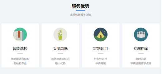 沈阳英国留学中介哪家好？全面解析与招生辅助服务指南